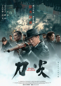 成人精品一区二区三区